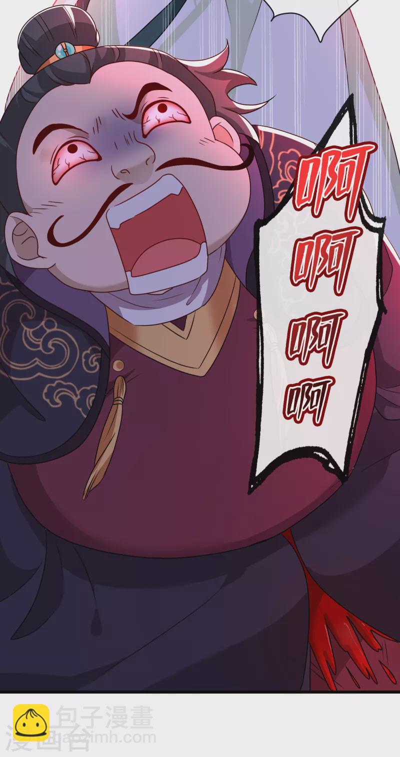 第66话 没想到这么不堪一击-第68话