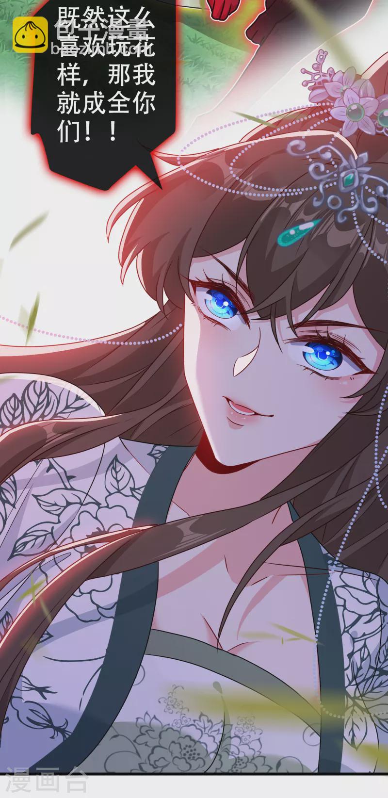 第66话 没想到这么不堪一击-第68话