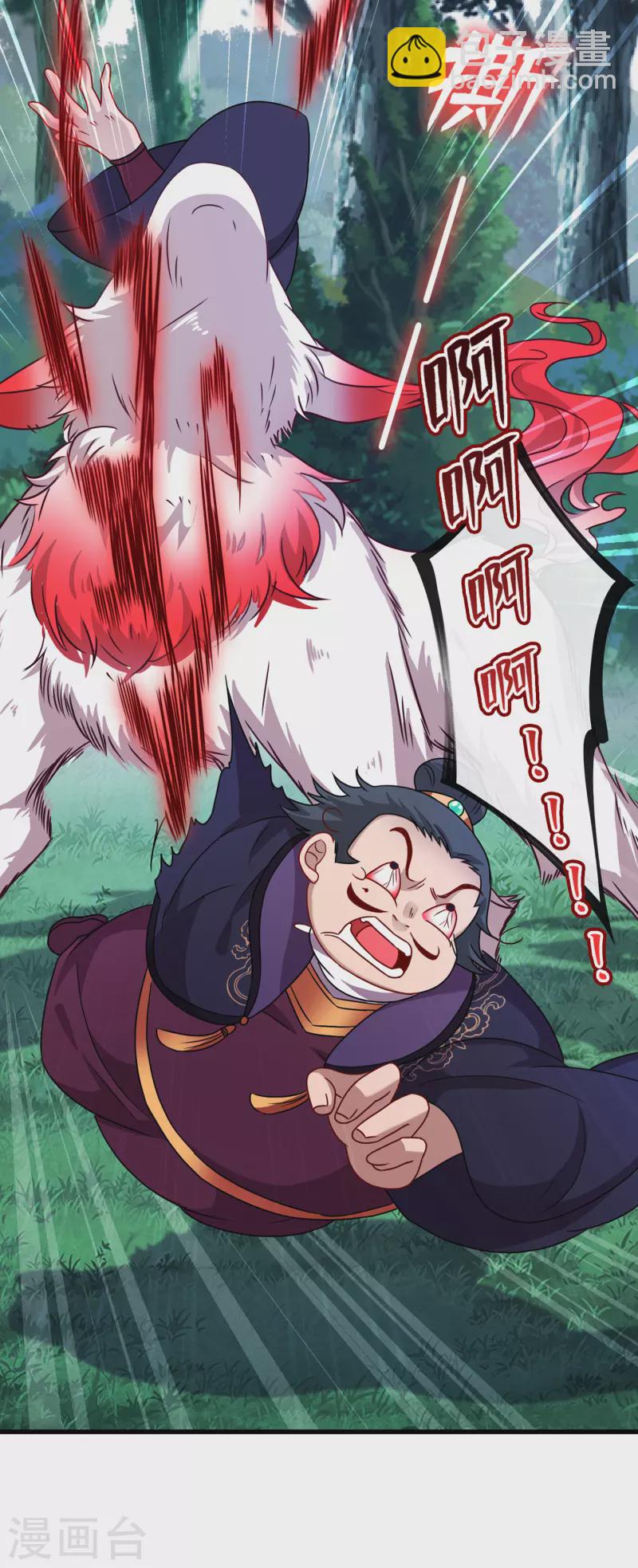 第66话 没想到这么不堪一击-第68话
