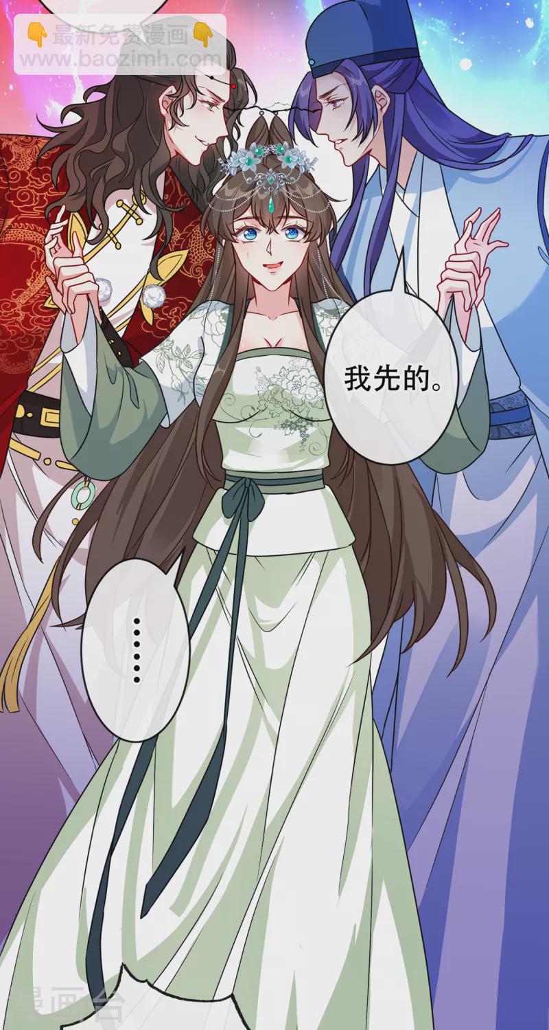 第66话 没想到这么不堪一击-第68话