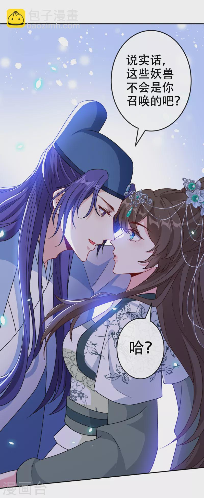 第68话 她！本王要定了！-第70话