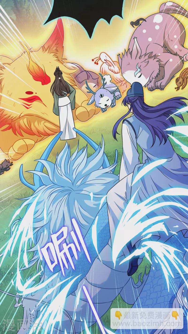 第68话 她！本王要定了！-第70话