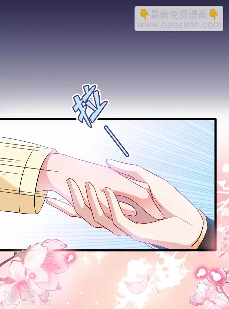 第6话 别怕，有本王在-第8话