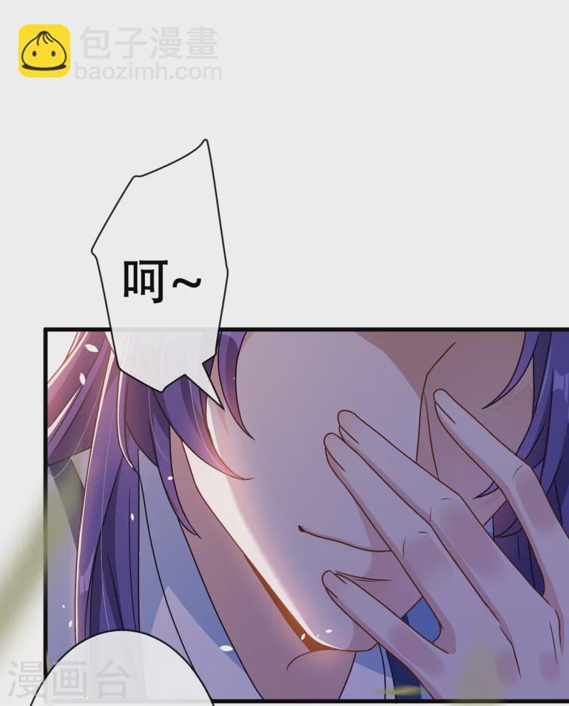 第70话 我姐姐有未婚夫了！-第72话