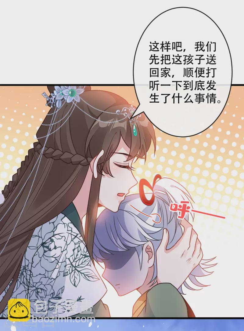 第72话 我&hellip;我叫丹朱&hellip;-第74话