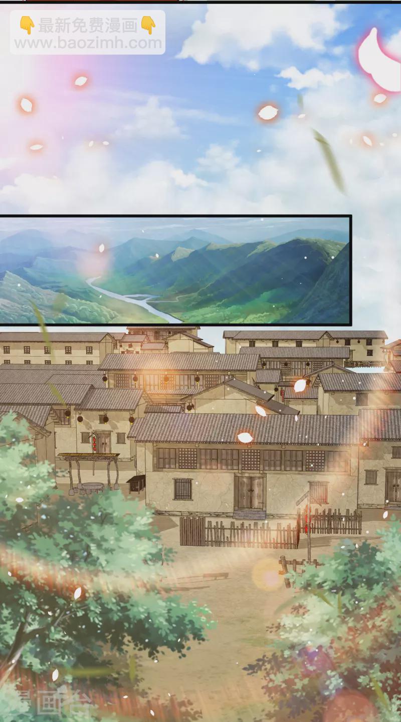 第72话 我&hellip;我叫丹朱&hellip;-第74话