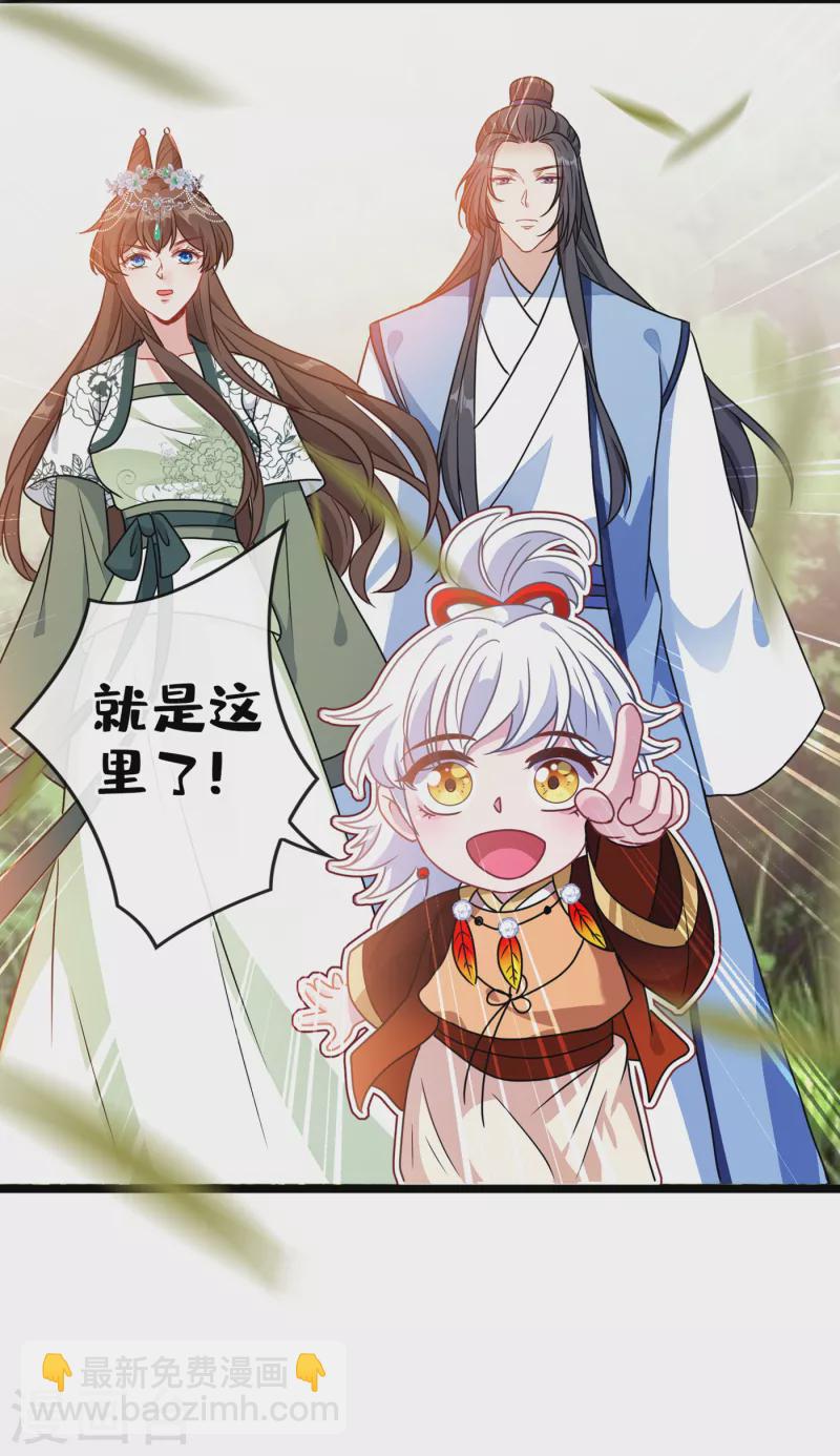 第72话 我&hellip;我叫丹朱&hellip;-第74话