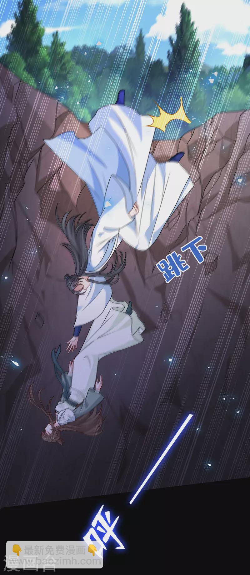 第72话 我&hellip;我叫丹朱&hellip;-第74话