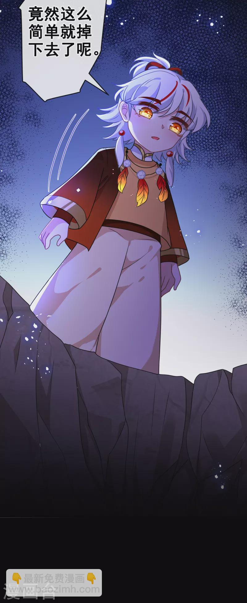 第72话 我&hellip;我叫丹朱&hellip;-第74话