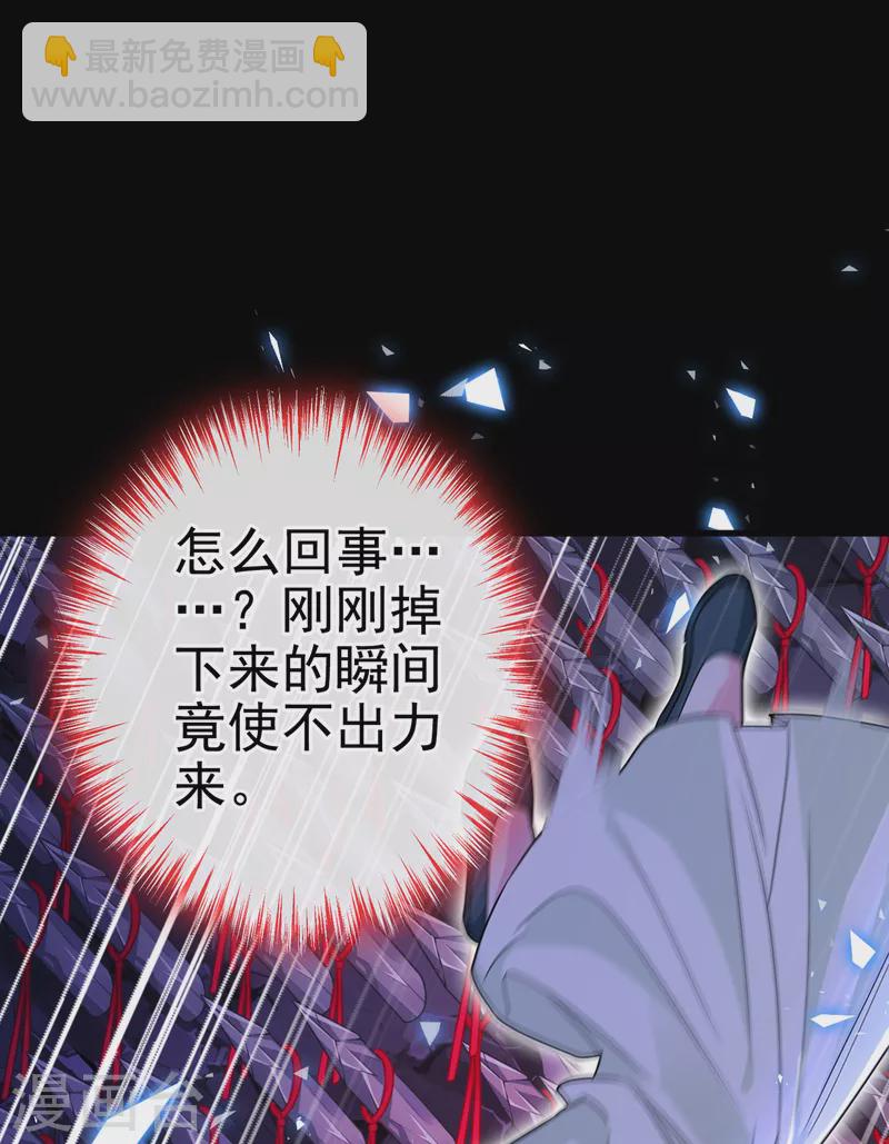 第72话 我&hellip;我叫丹朱&hellip;-第74话