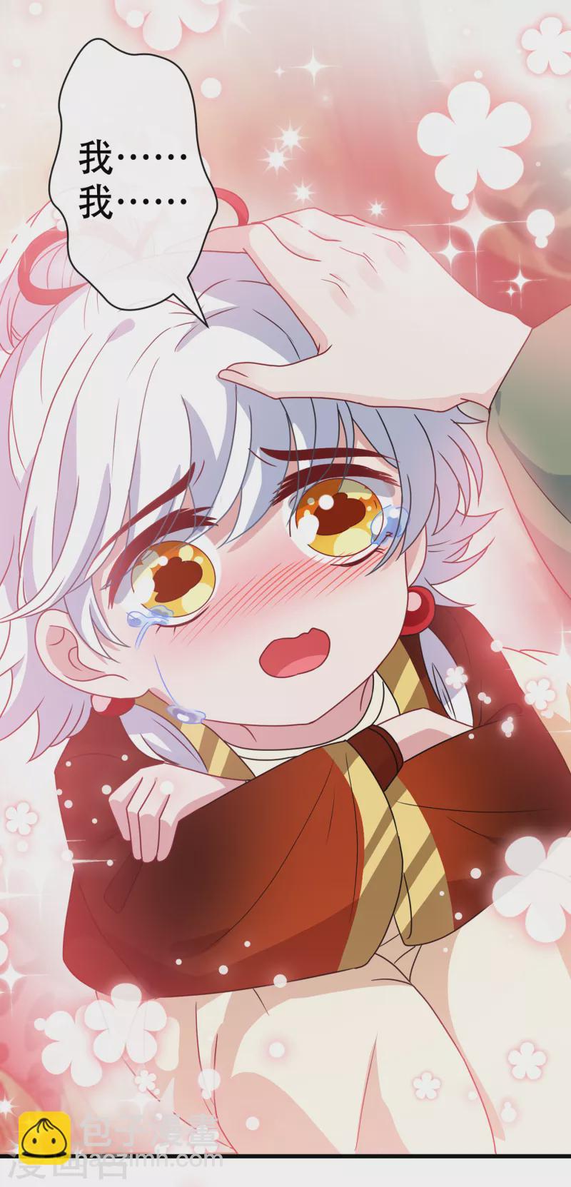 第72话 我&hellip;我叫丹朱&hellip;-第74话
