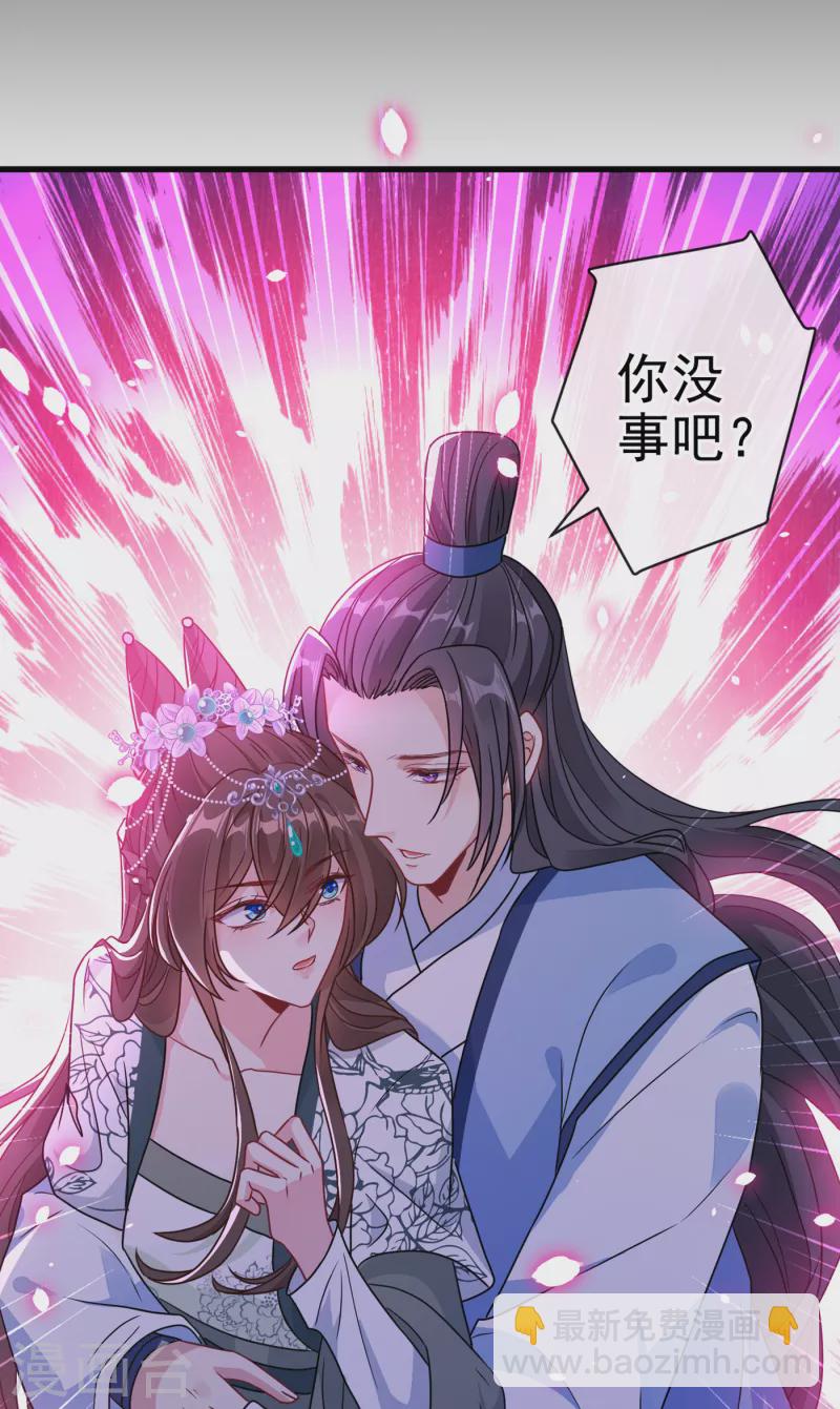 第72话 我&hellip;我叫丹朱&hellip;-第74话