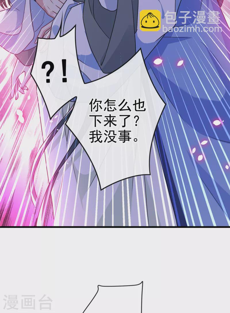 第72话 我&hellip;我叫丹朱&hellip;-第74话