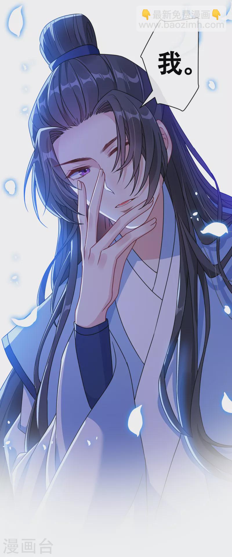 第72话 我&hellip;我叫丹朱&hellip;-第74话