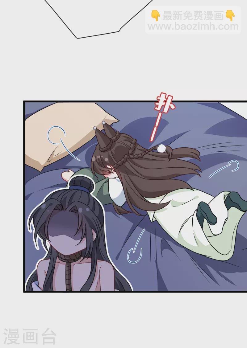 第74话 捆绑play？-第76话