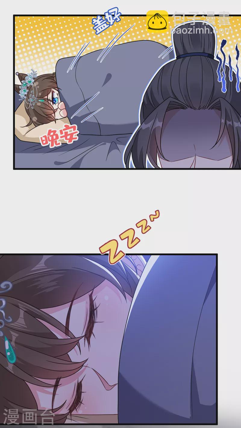 第74话 捆绑play？-第76话