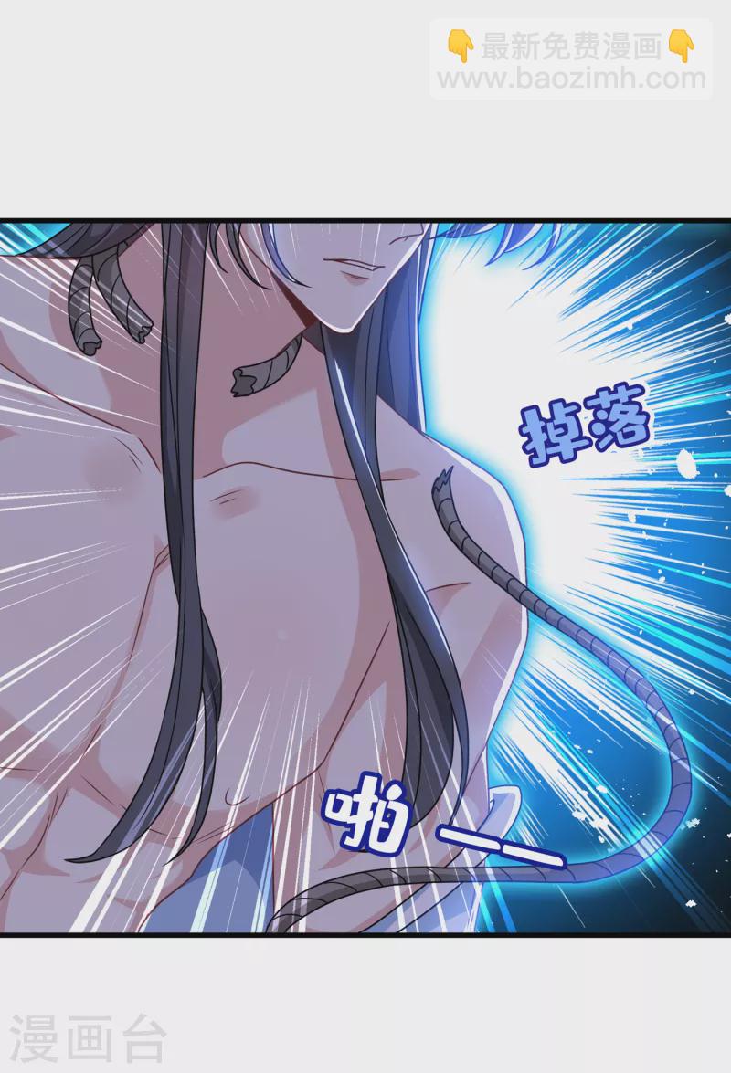 第74话 捆绑play？-第76话