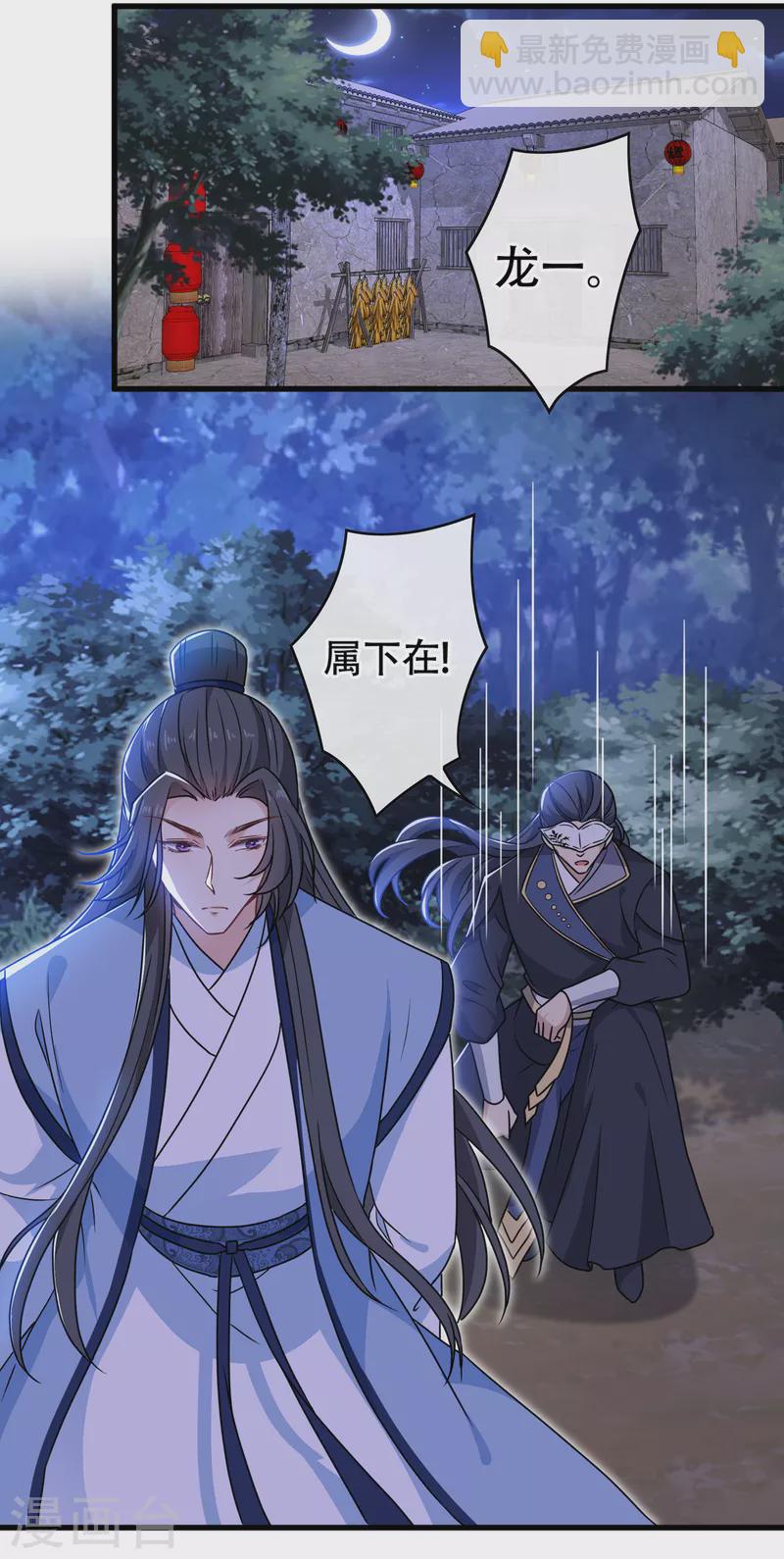 第74话 捆绑play？-第76话