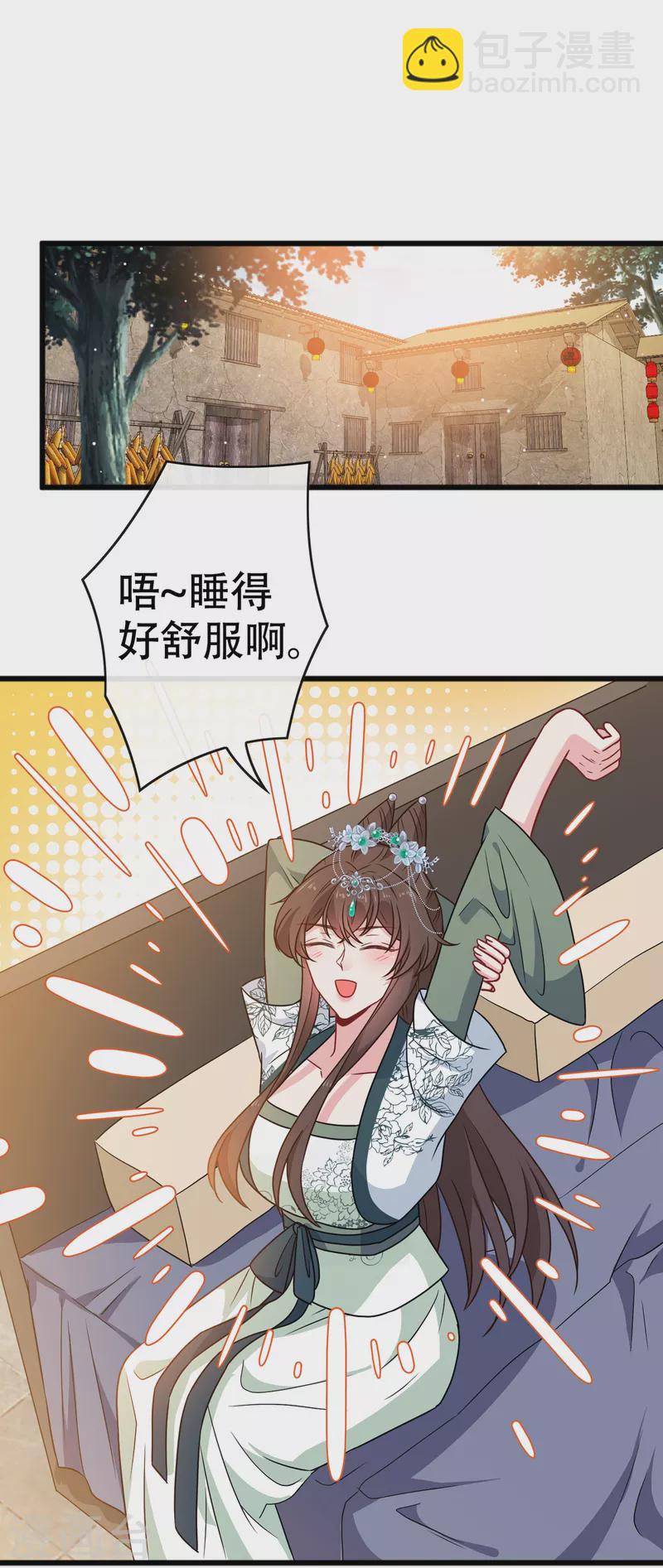 第74话 捆绑play？-第76话