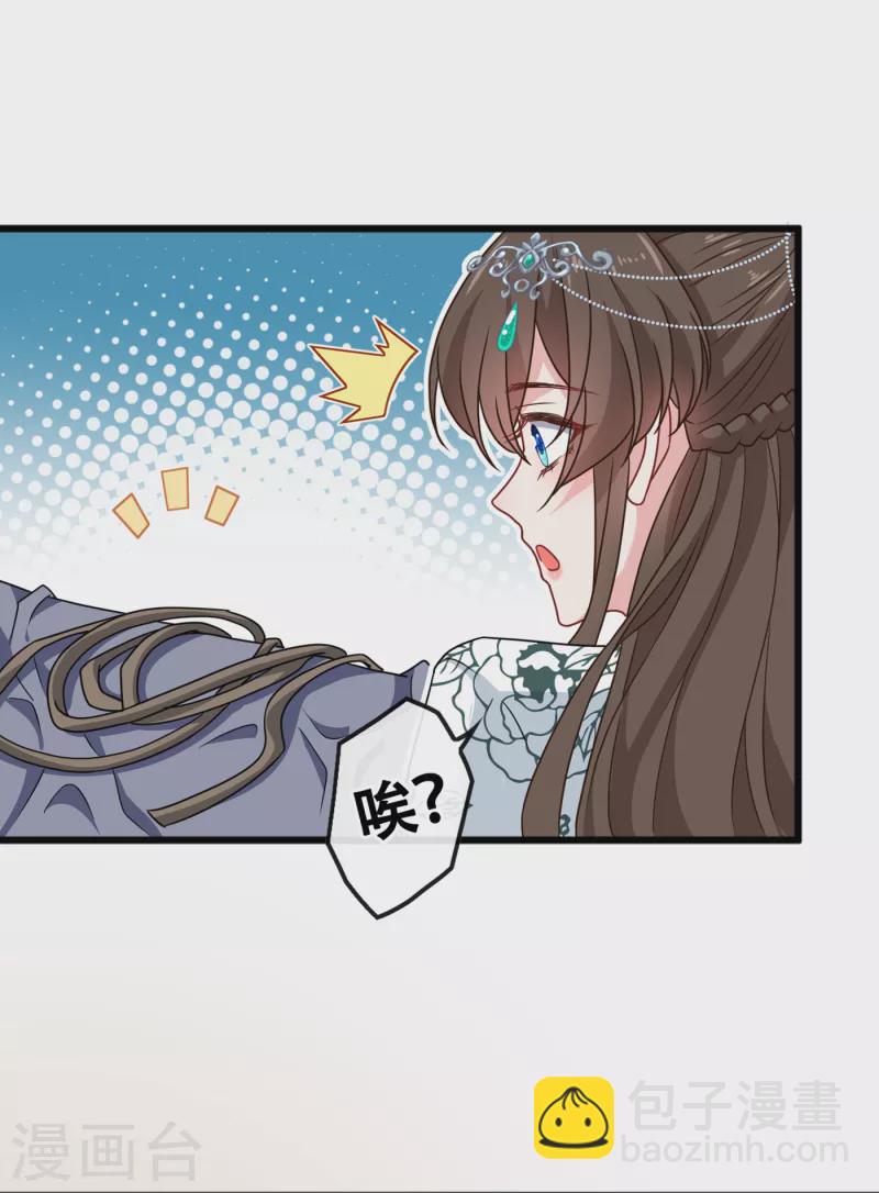 第74话 捆绑play？-第76话