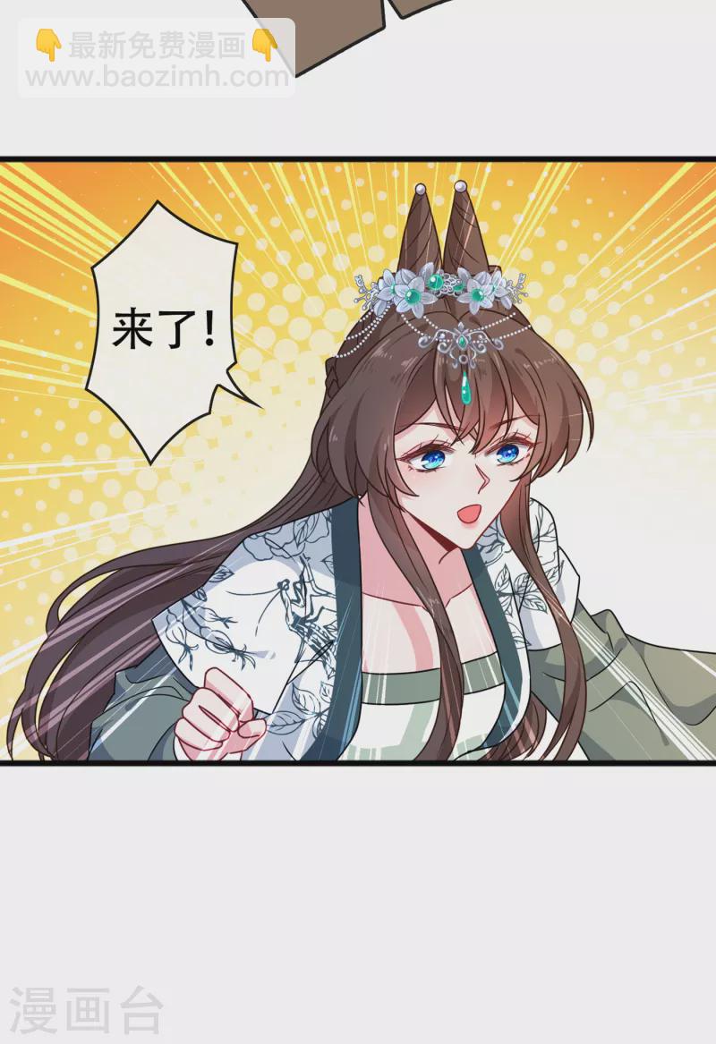 第74话 捆绑play？-第76话