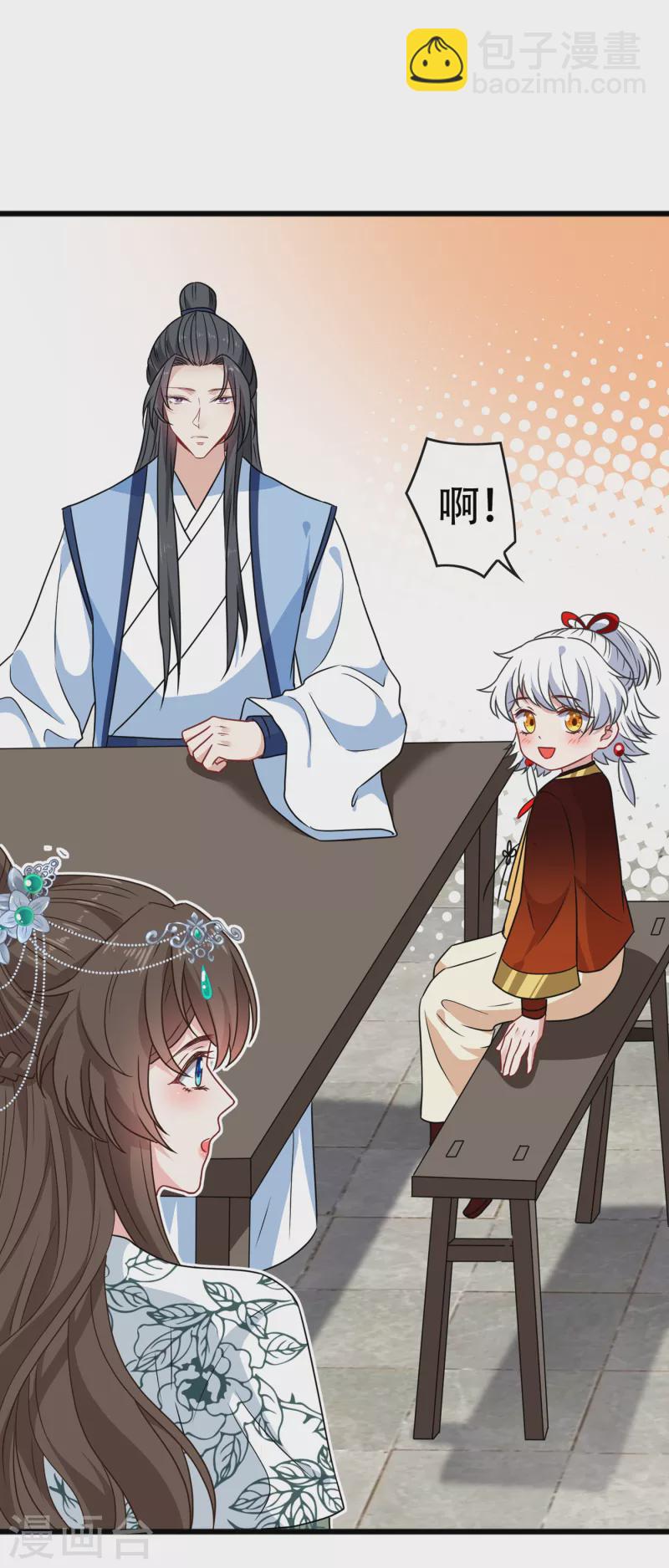 第74话 捆绑play？-第76话