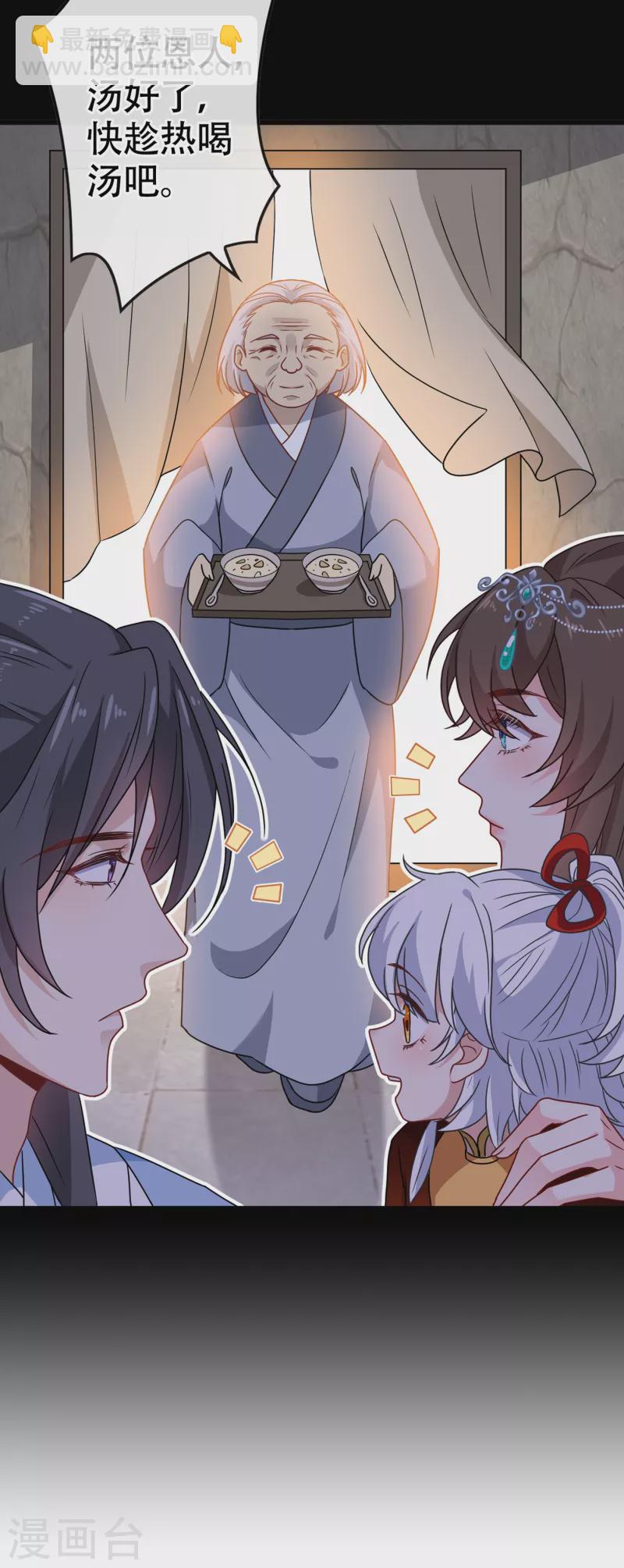 第74话 捆绑play？-第76话