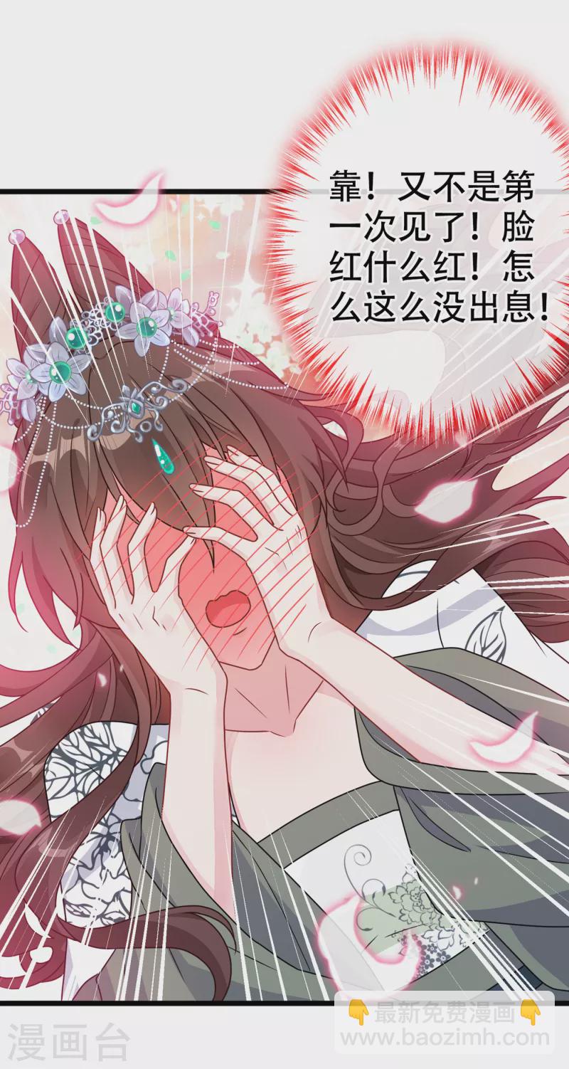 第74话 捆绑play？-第76话