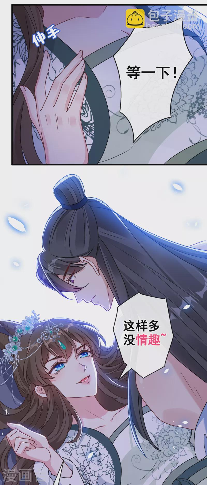 第74话 捆绑play？-第76话