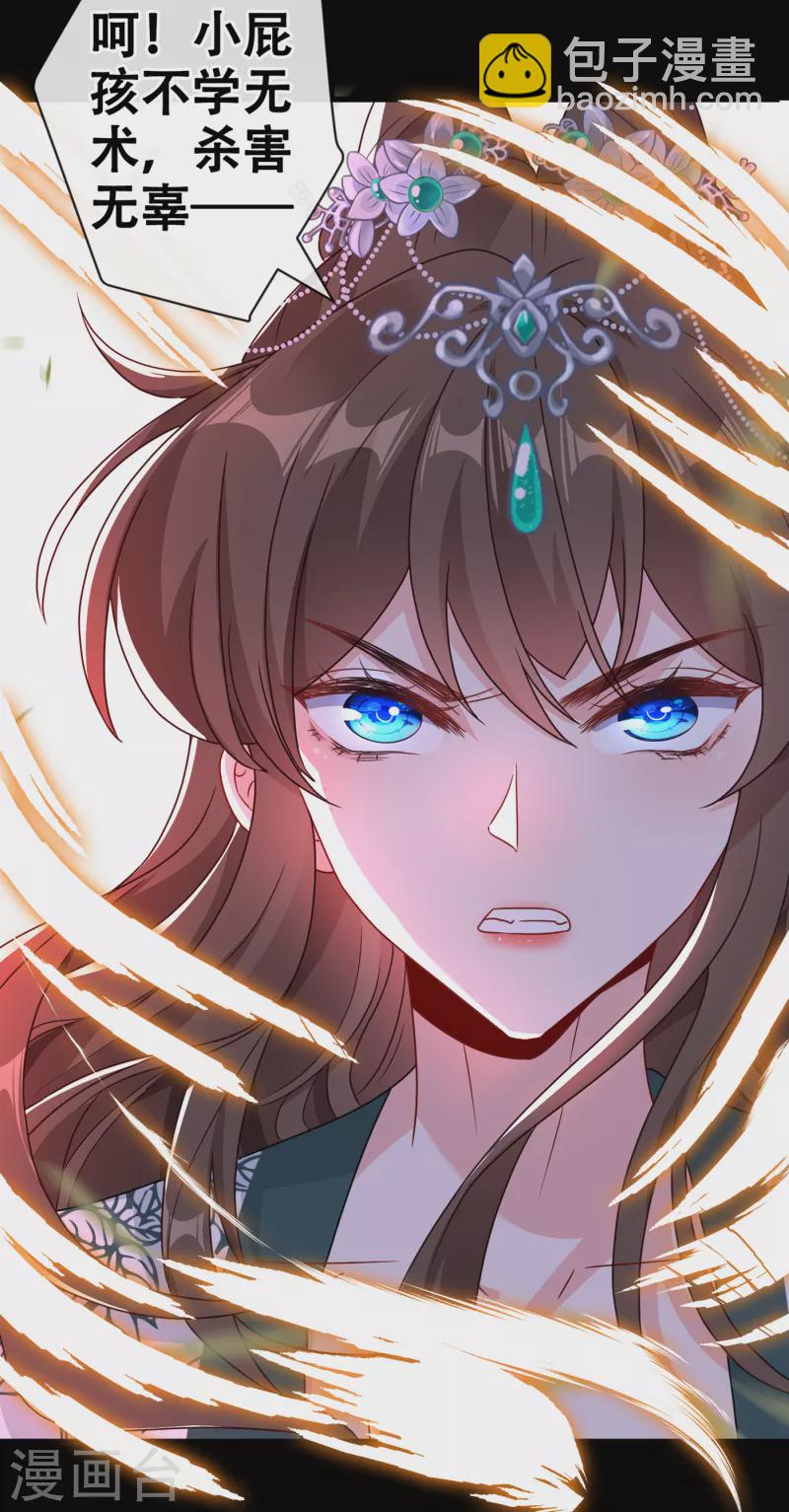 第76话 我们玩个新的游戏吧-第78话