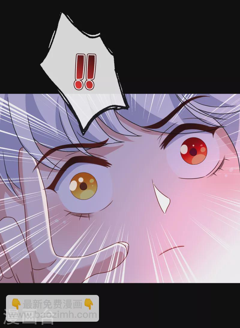 第76话 我们玩个新的游戏吧-第78话