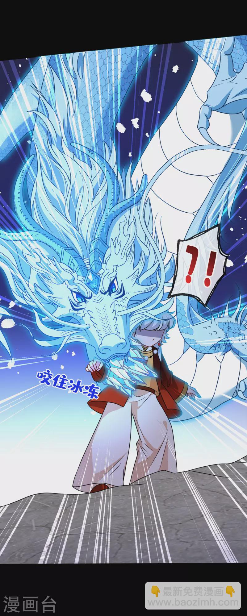 第76话 我们玩个新的游戏吧-第78话