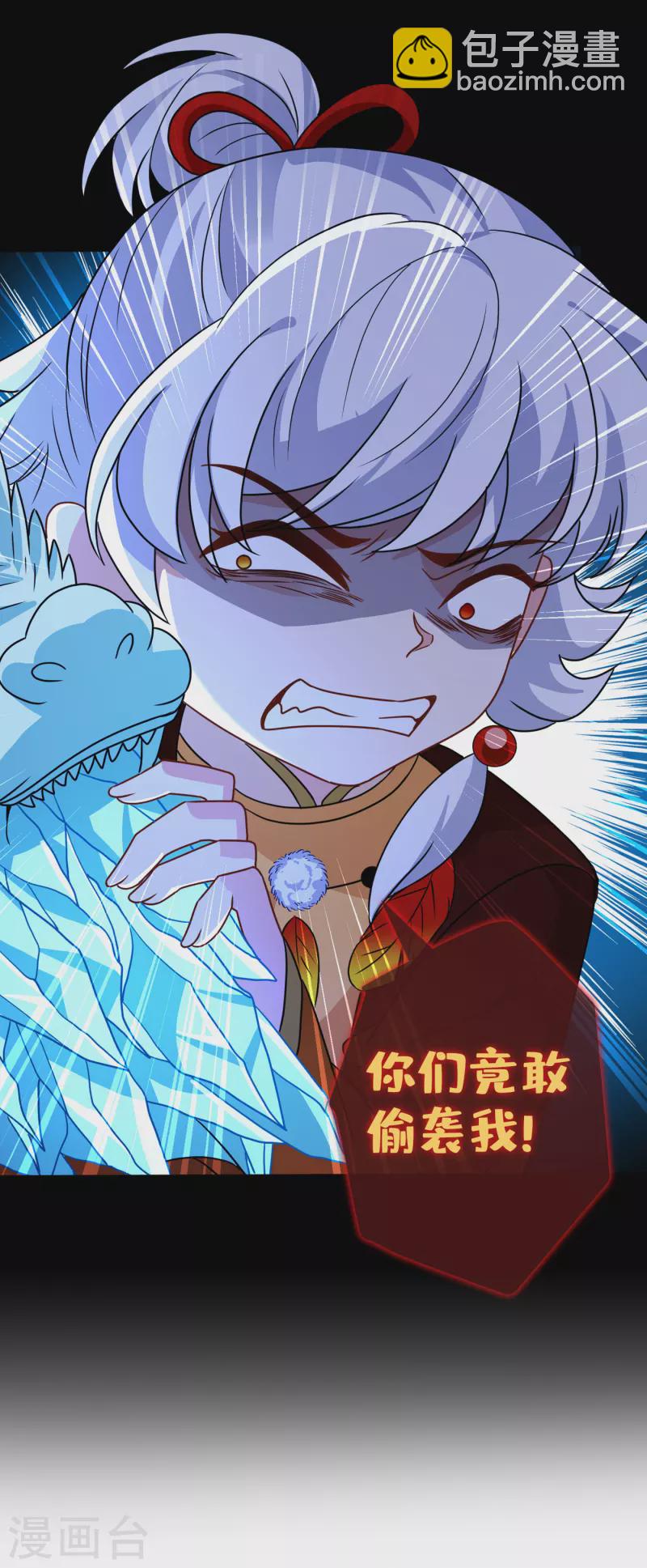 第76话 我们玩个新的游戏吧-第78话