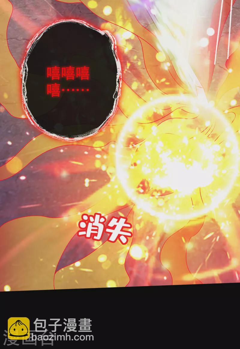 第76话 我们玩个新的游戏吧-第78话
