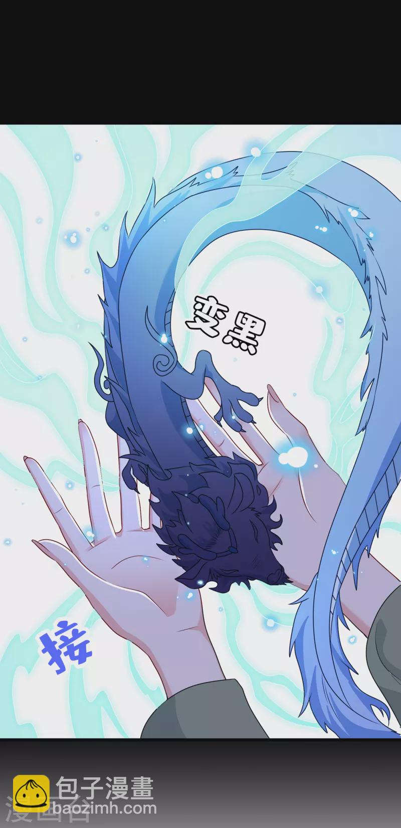 第76话 我们玩个新的游戏吧-第78话