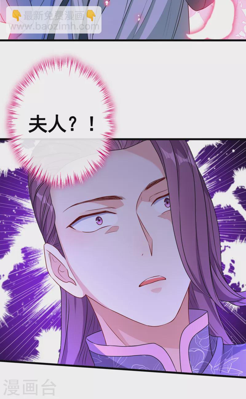 第76话 我们玩个新的游戏吧-第78话