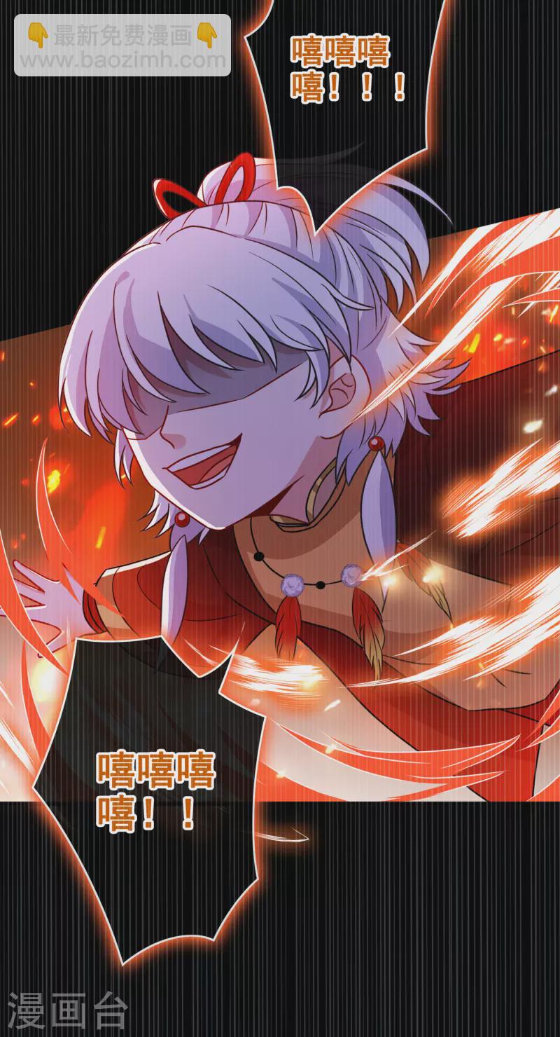 第78话 时光倒流？？-第80话