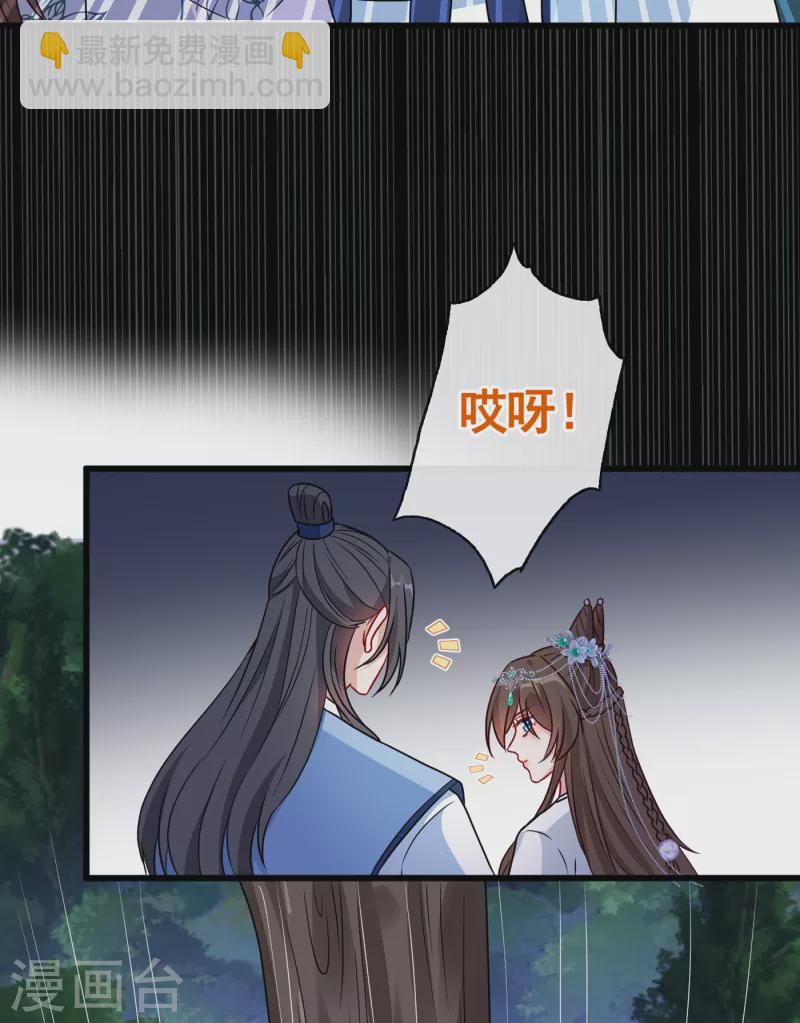第78话 时光倒流？？-第80话