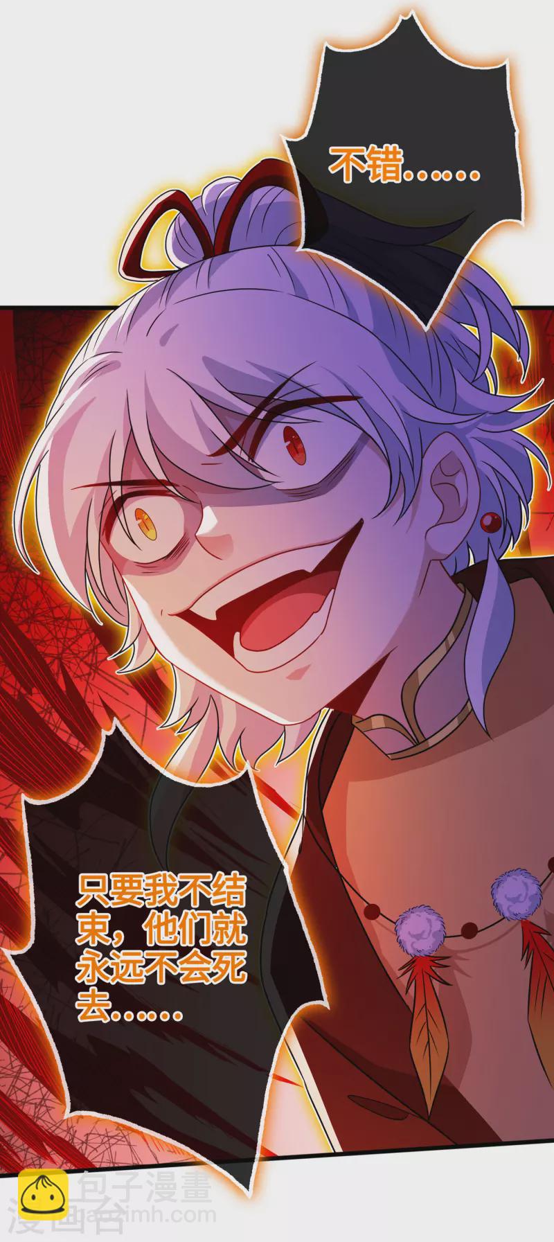 第78话 时光倒流？？-第80话