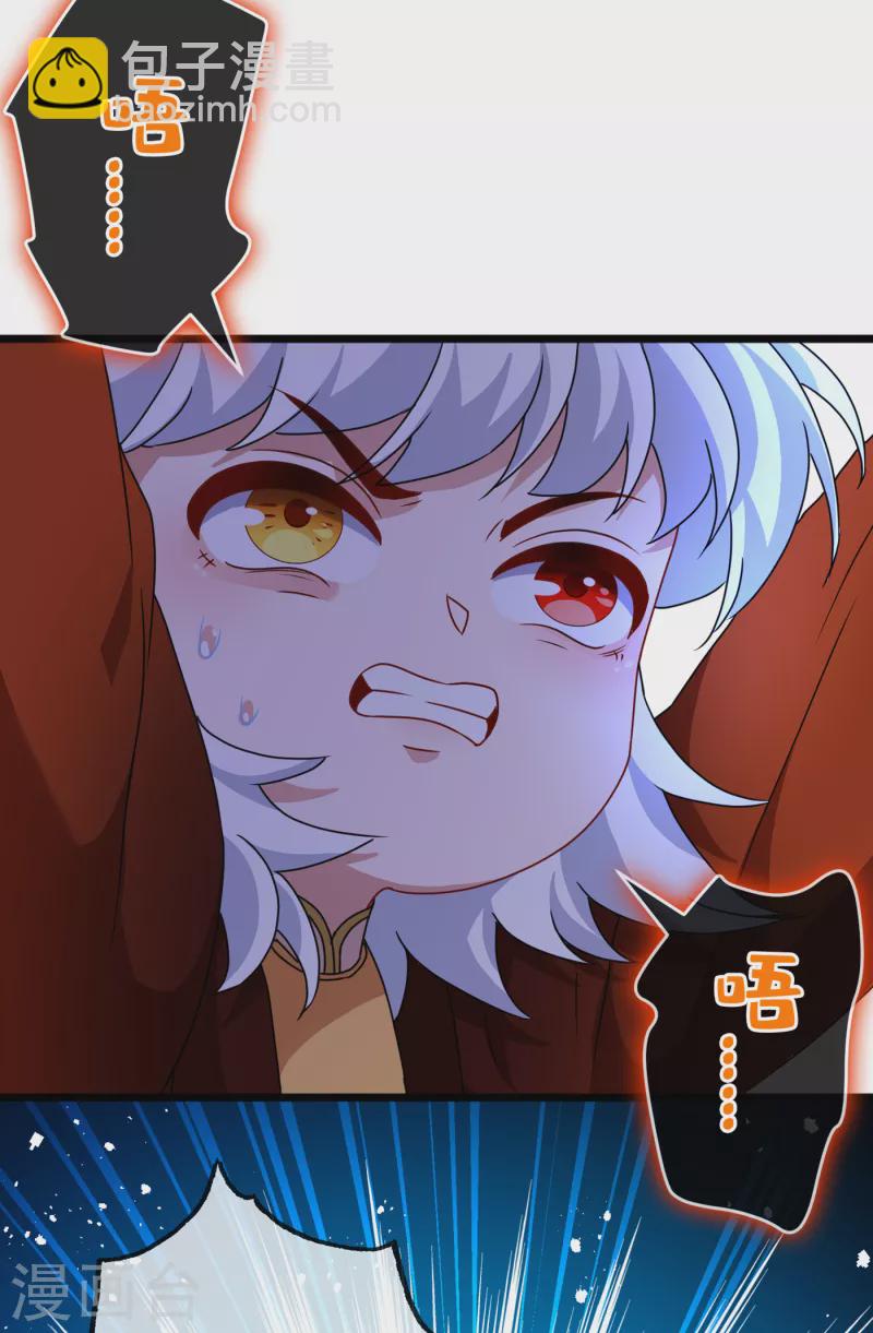 第78话 时光倒流？？-第80话