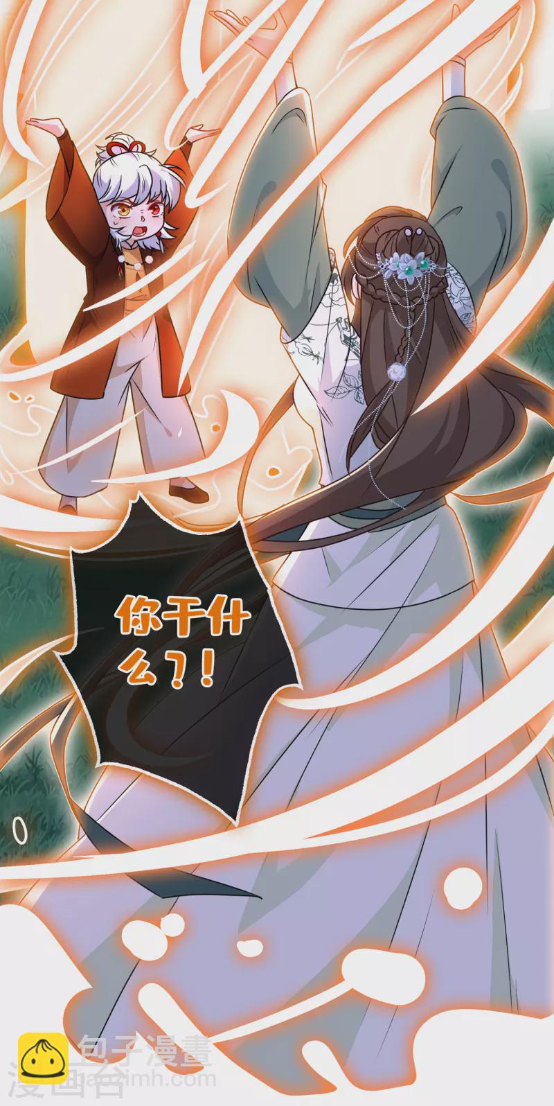 第78话 时光倒流？？-第80话