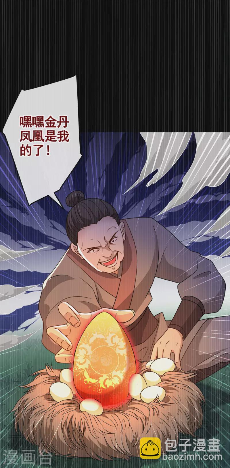 第78话 时光倒流？？-第80话