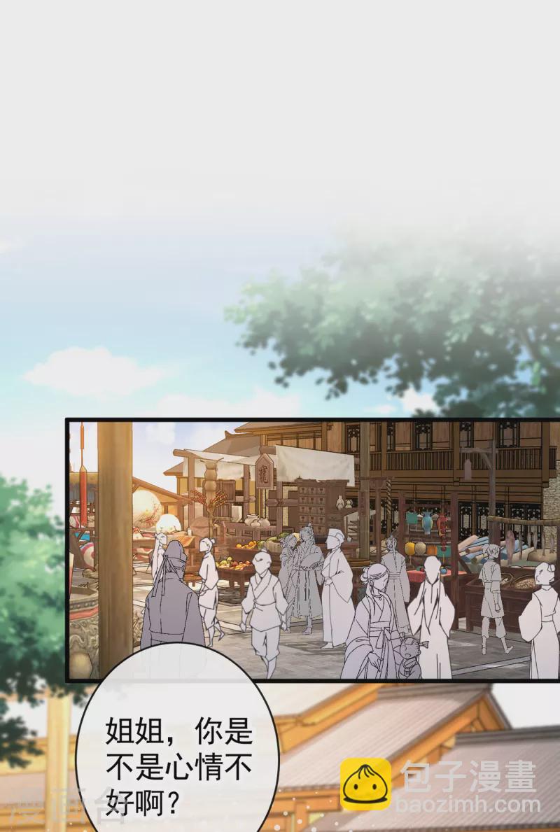 第81话 这下有好戏看了！-第84话