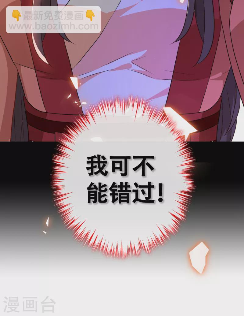 第81话 这下有好戏看了！-第84话