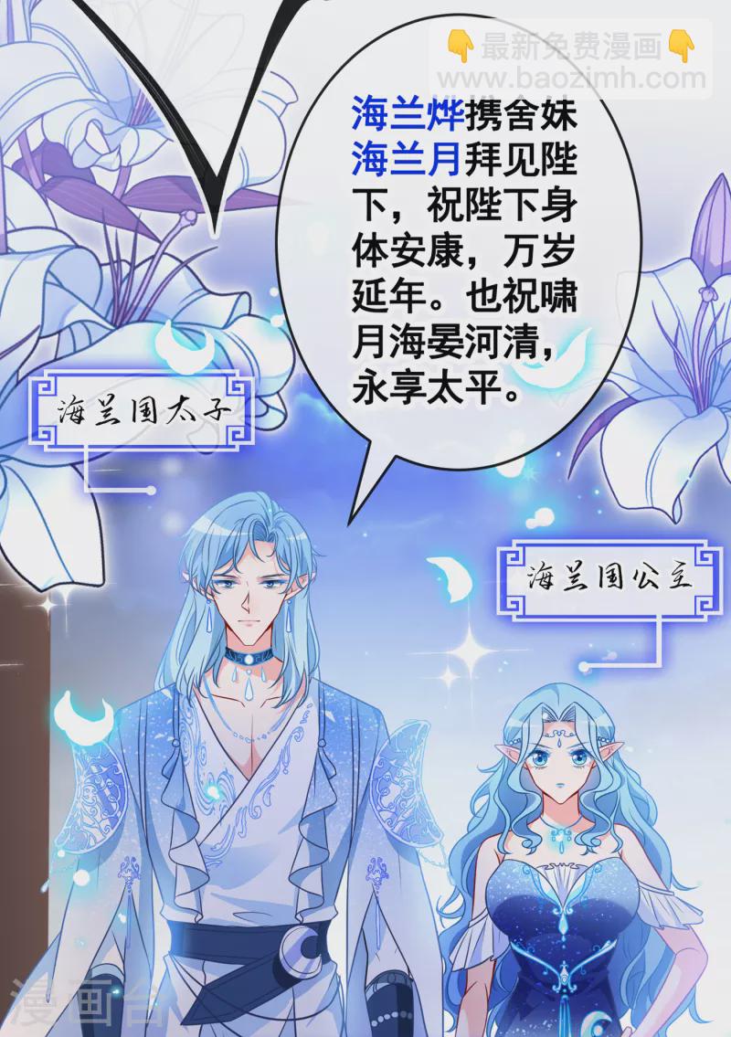 第81话 这下有好戏看了！-第84话