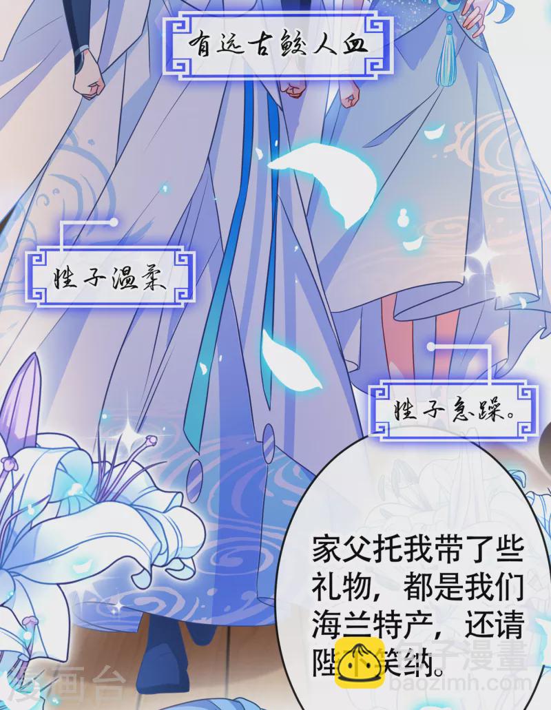 第81话 这下有好戏看了！-第84话