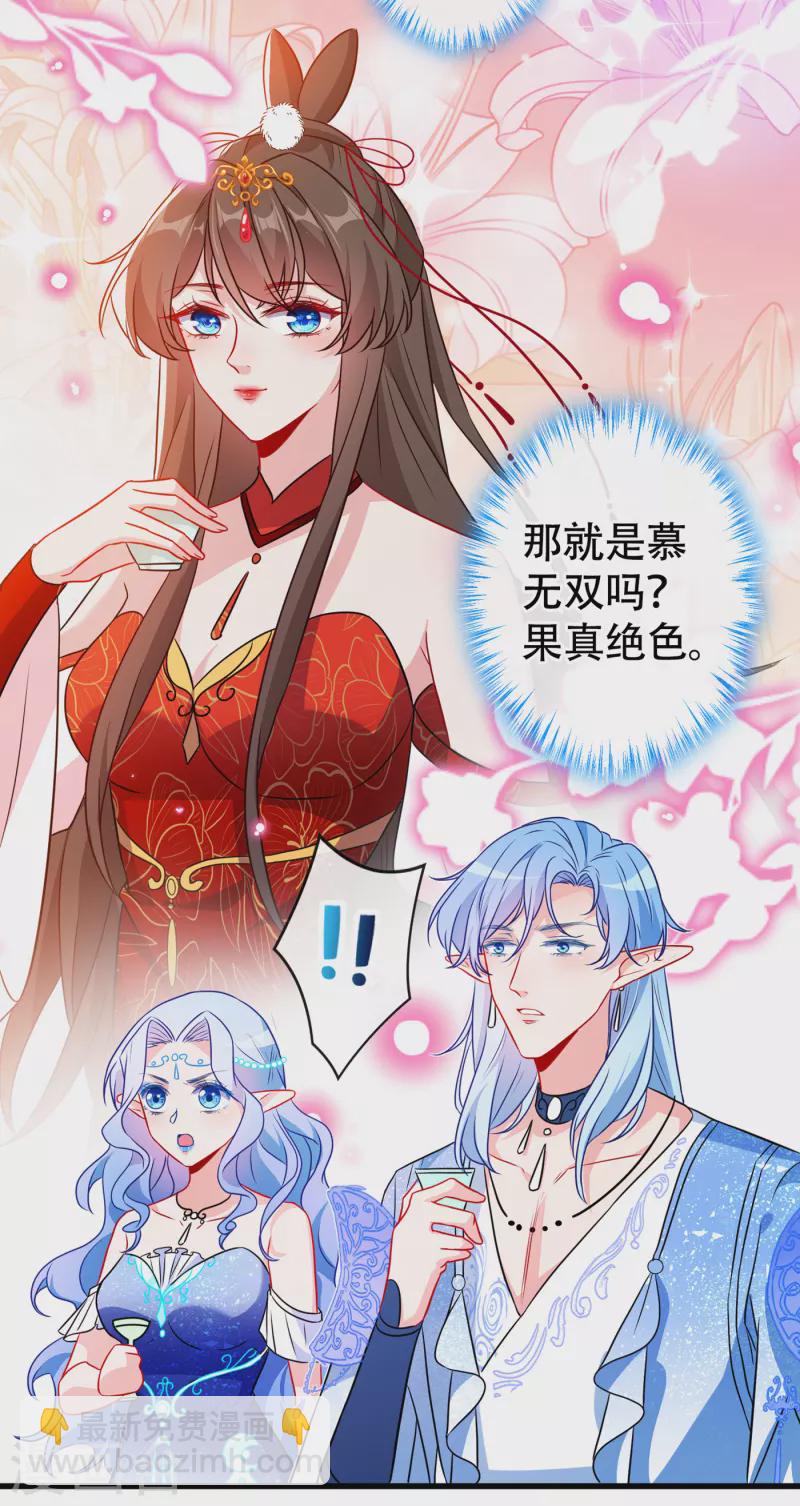 第81话 这下有好戏看了！-第84话