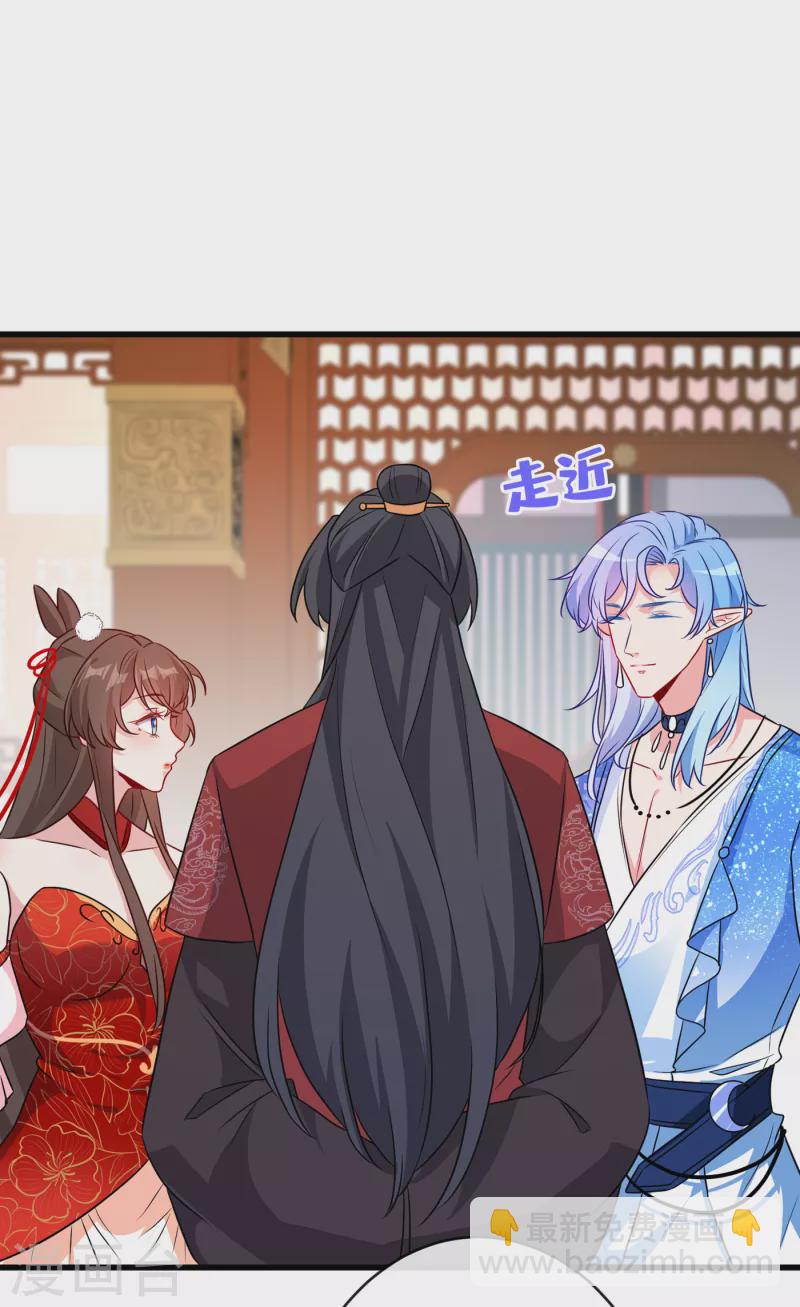 第81话 这下有好戏看了！-第84话