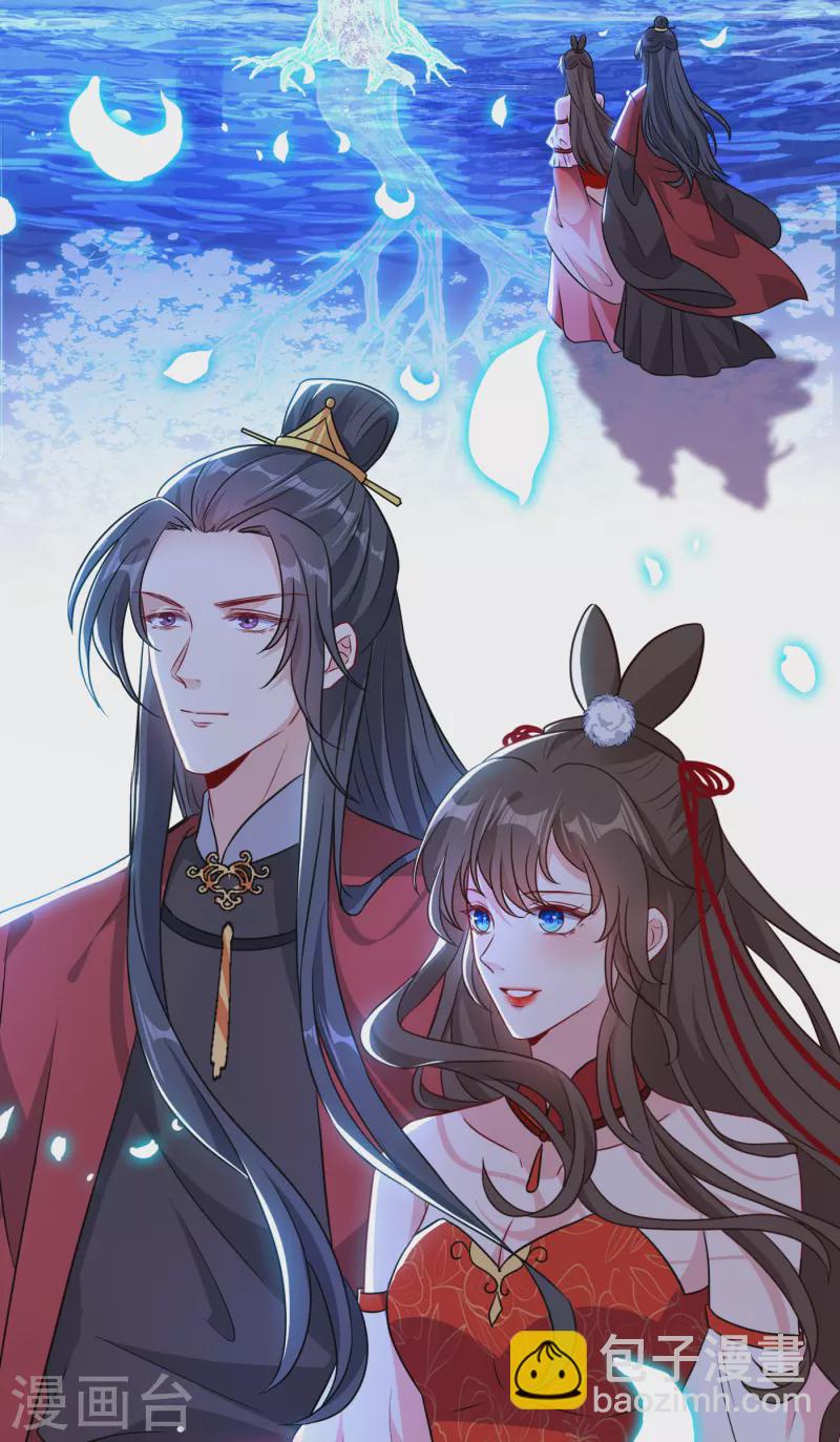 第85话 本王&hellip;&hellip;要离开了-第88话