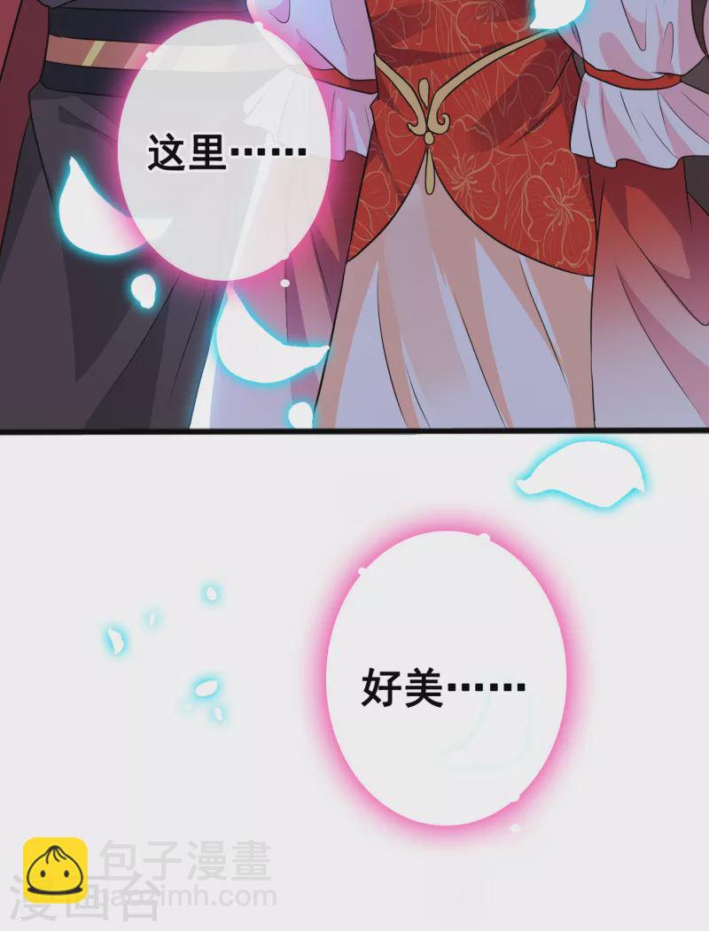 第85话 本王&hellip;&hellip;要离开了-第88话